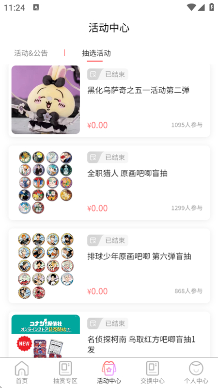 app°