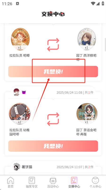 app°