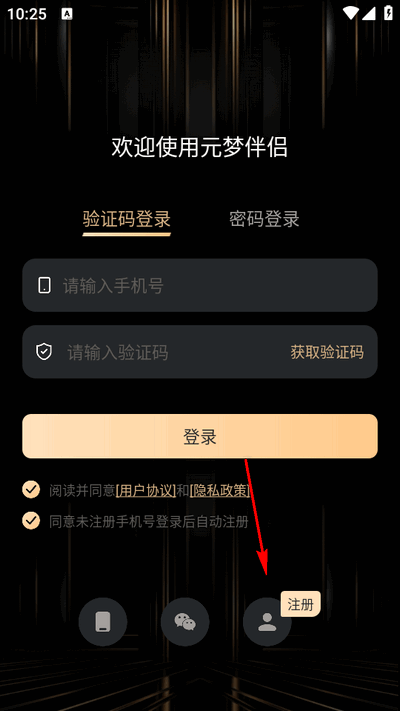Ԫΰapp