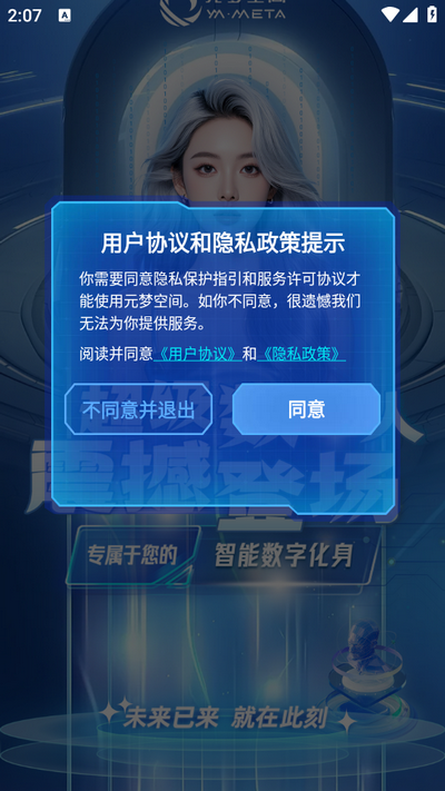 Ԫοռapp
