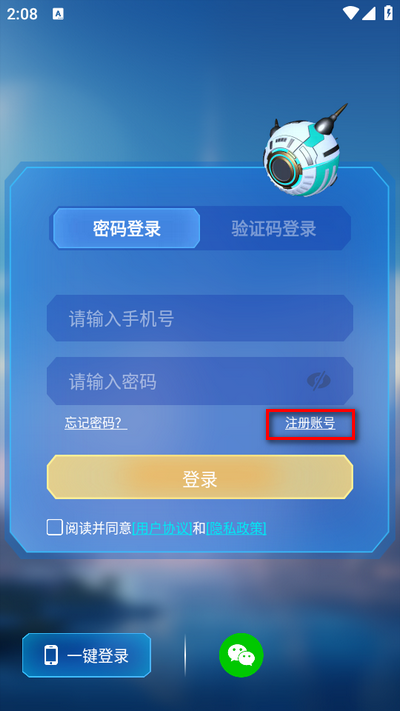 Ԫοռapp