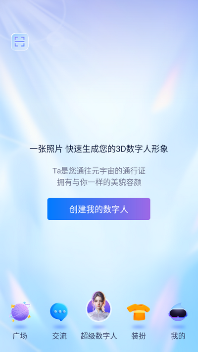 Ԫοռapp