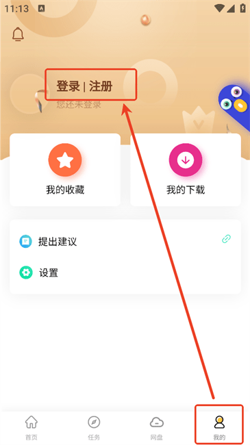 app