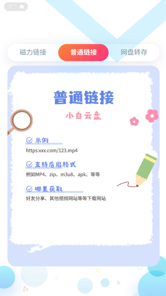 app