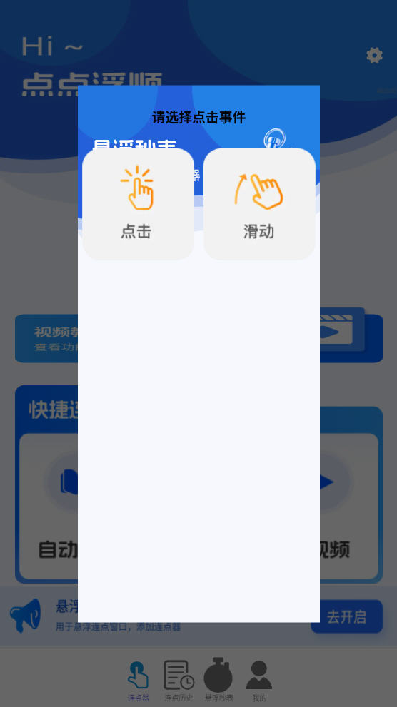 㸡˳app