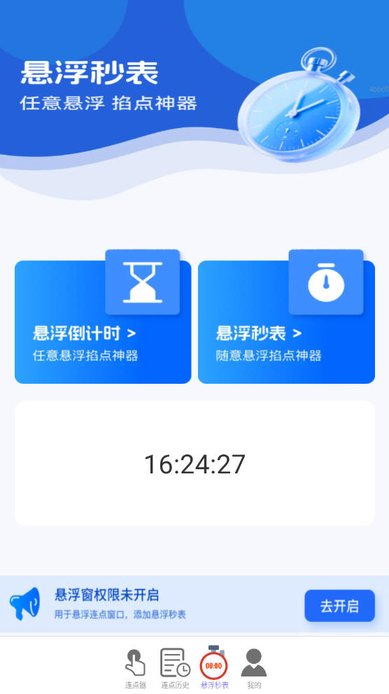 㸡˳app