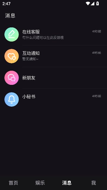 ˿Ȧapp