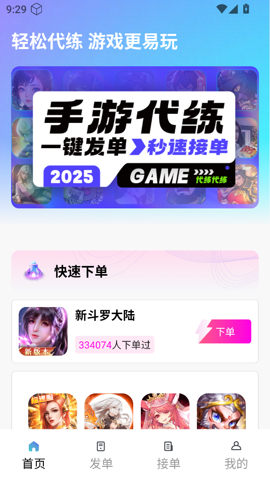 δ