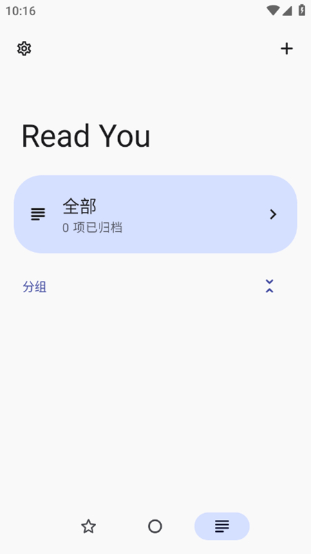 readyou