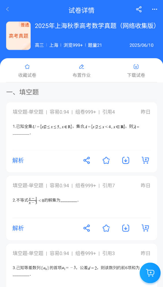 appٷ°