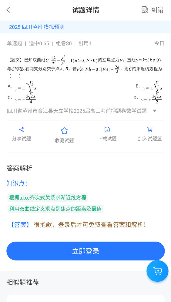 appٷ°