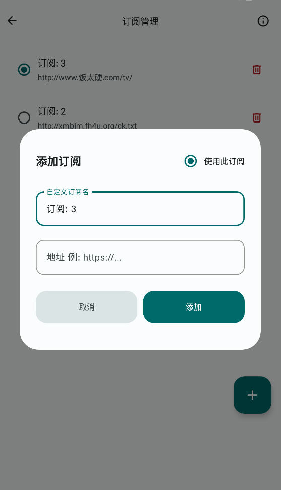XMBOX°