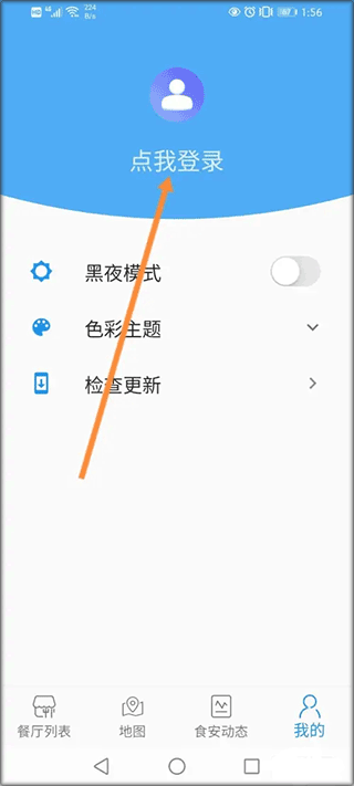 ʳƷAPPٷ