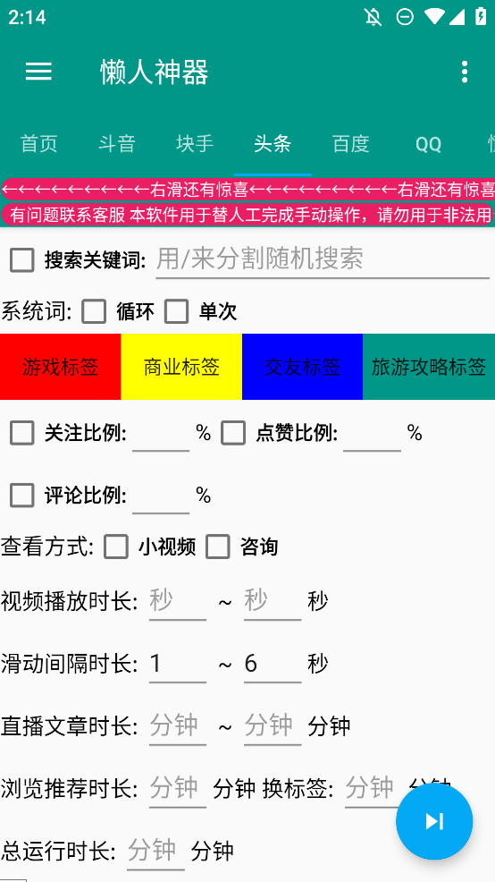 (SudoHide)ٷͼ0