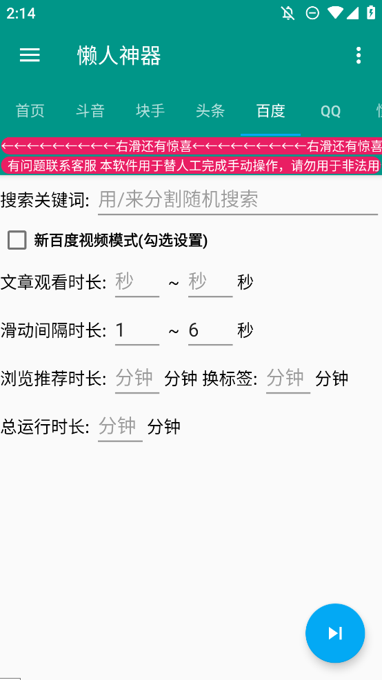(SudoHide)ٷͼ1