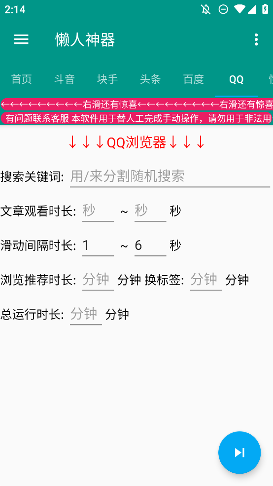 (SudoHide)ٷͼ3