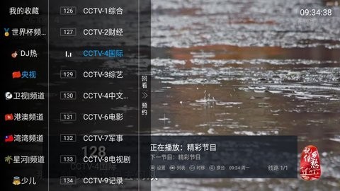 ɺTVֻͼ0