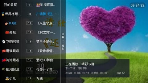 ɺTVֻͼ1