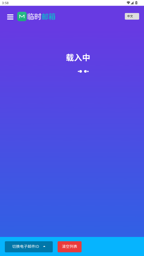 ʱapp°2025ͼ0