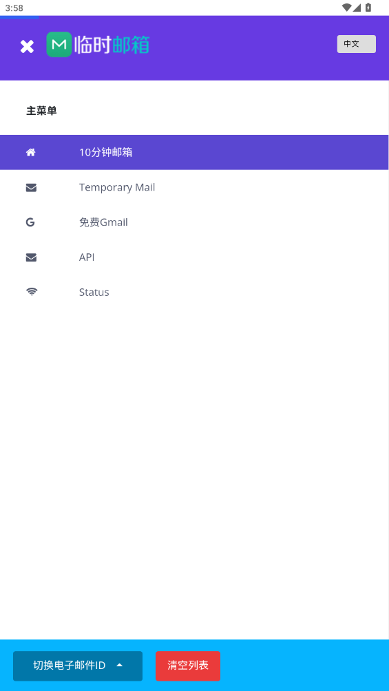 ʱapp°2025ͼ1