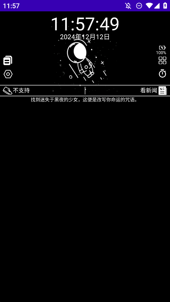 oppoҹ̫˱ذװͼ2