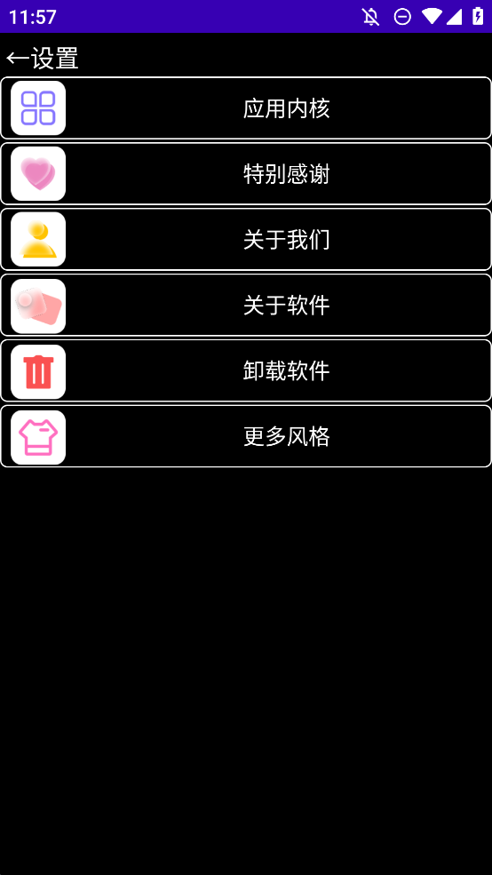oppoҹ̫˱ذװͼ0