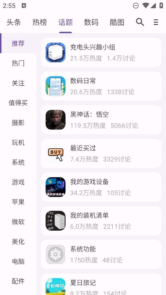 ͻ˿ᰲc001apk°2025ذ׿ͼ0