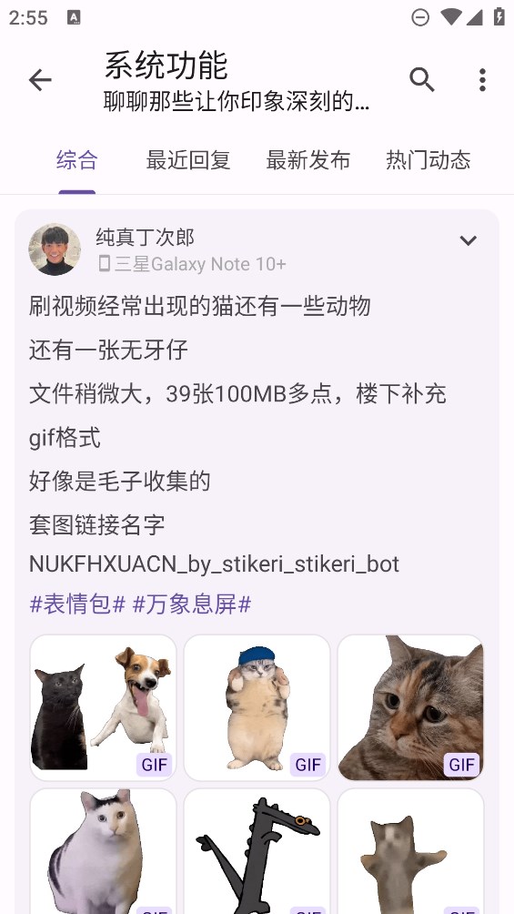 ͻ˿ᰲc001apk°2025ذ׿ͼ1