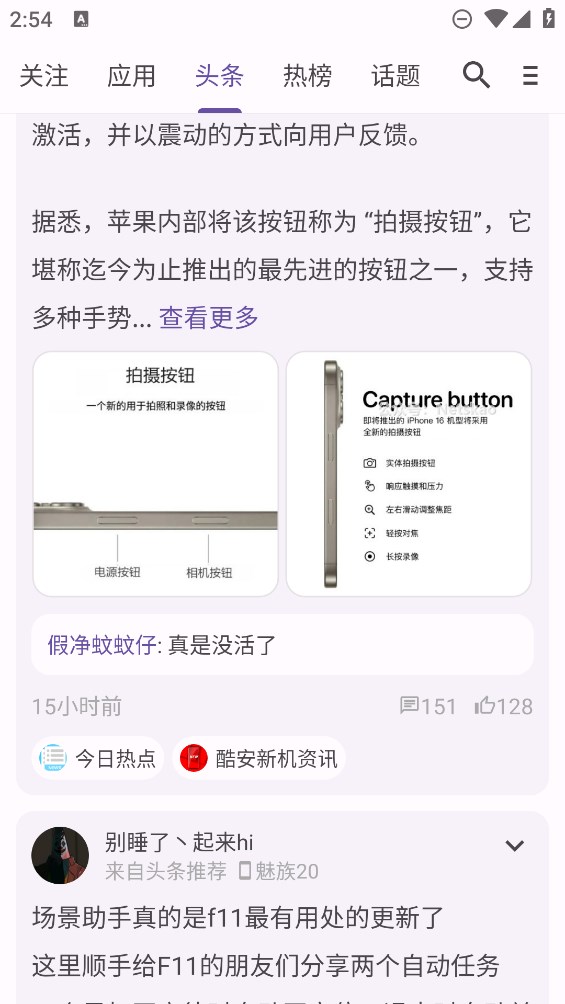ͻ˿ᰲc001apk°2025ذ׿ͼ3