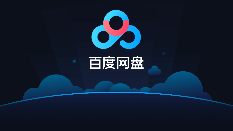 ٶ̳氲װ2025°ͼ0