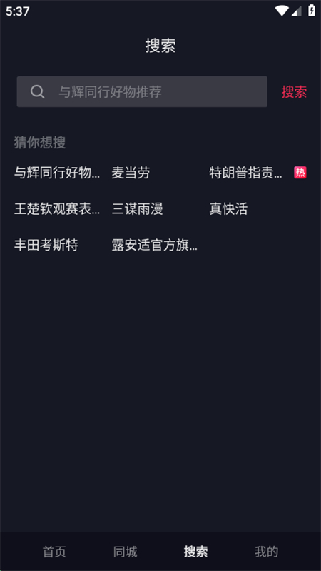 TVСappعٷͼ0