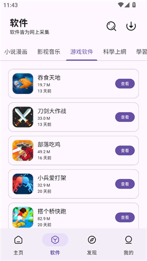 °汾2025ذװͼ2