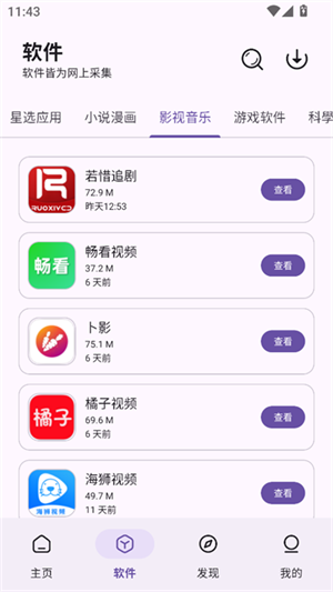 °汾2025ذװͼ0