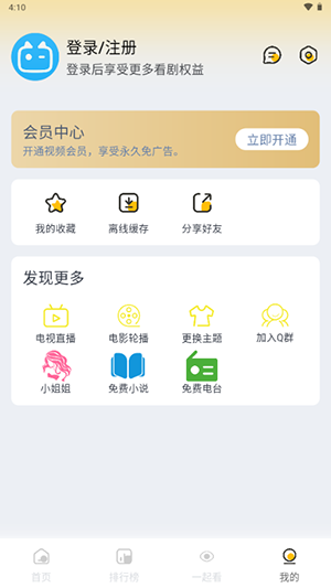 ׷Ӱappȥͼ1