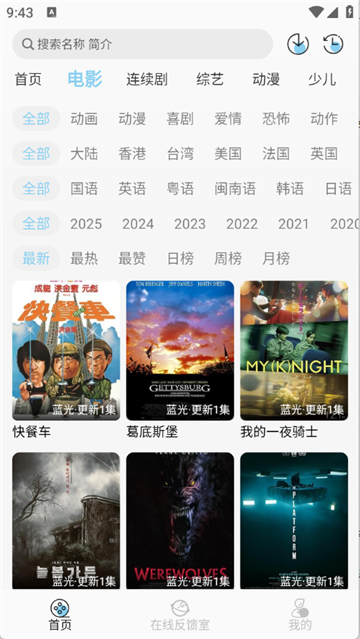 Ӱappعٷ2025Ѱͼ2
