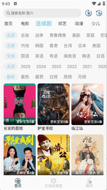 Ӱappعٷ2025Ѱͼ1