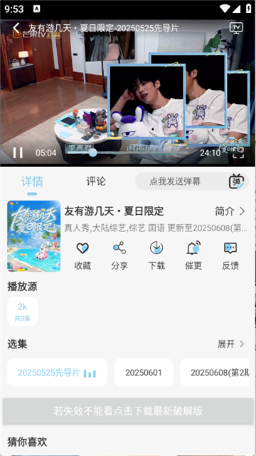 Ӱappعٷ2025Ѱͼ3