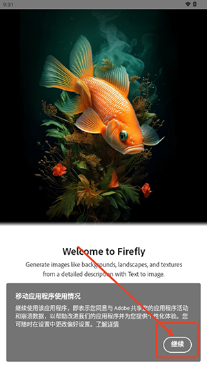 Adobe Fireflyٷİͼ2