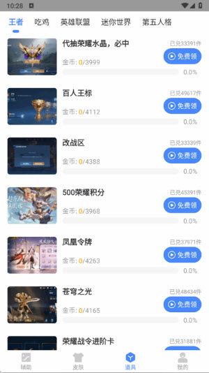 ֻعٷ汾ͼ2