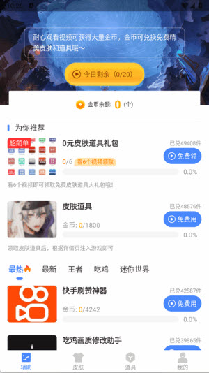 ֻعٷ汾ͼ0