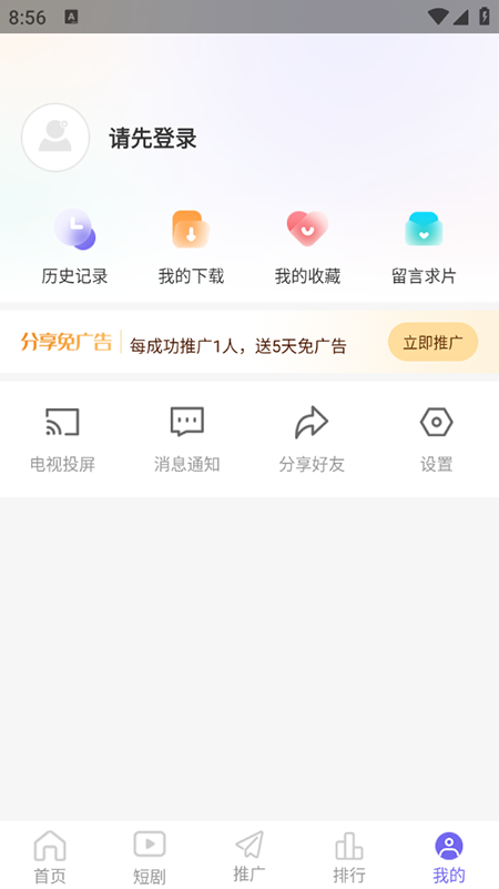 ԪӰappذװ2025°汾ͼ1