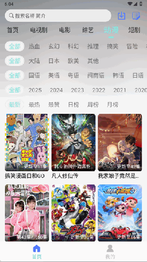 ӰAPPٷ氲׿ͼ1