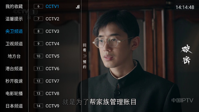 tvֱذװͼ1