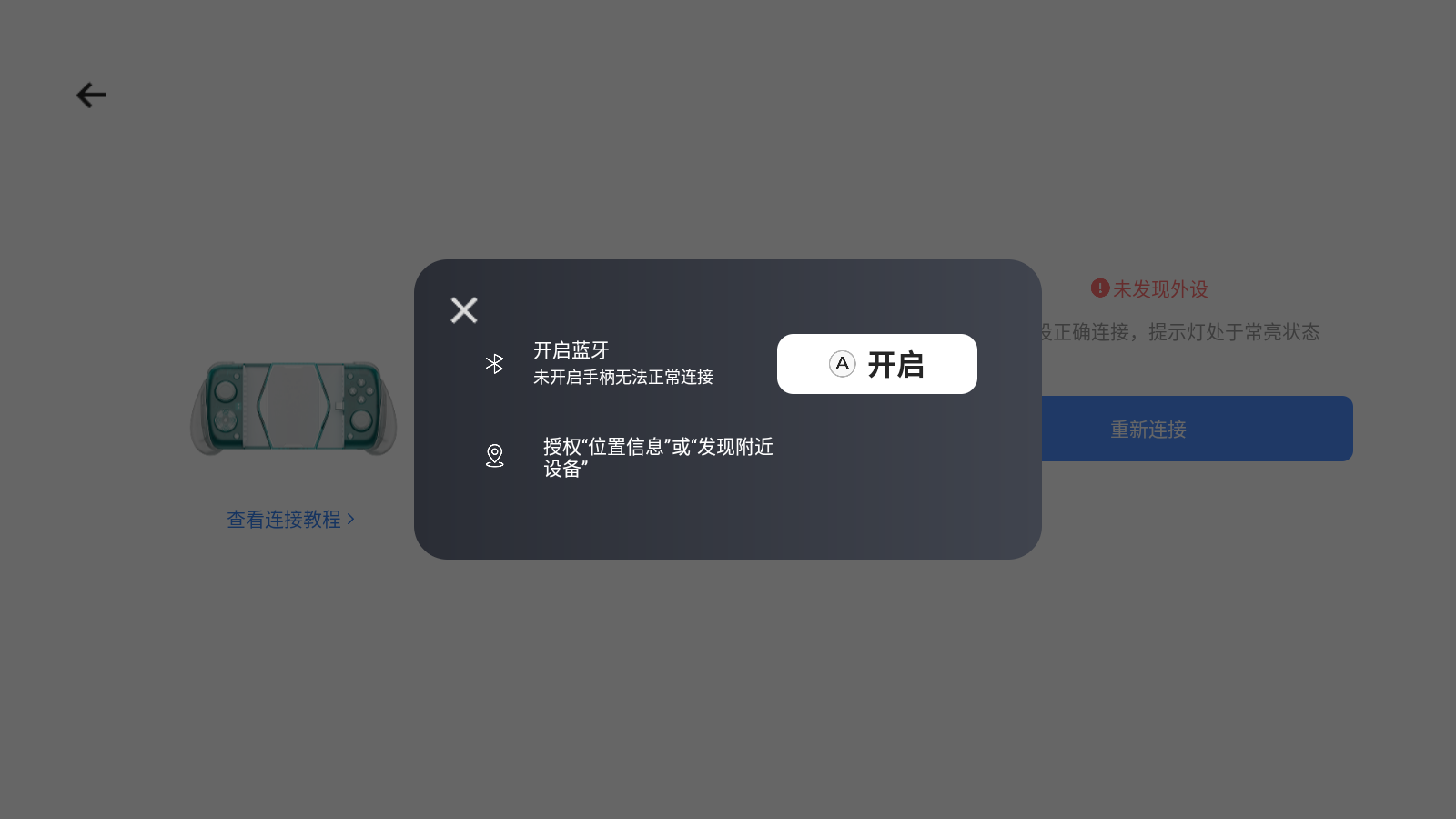 Ϸapp°ͼ2