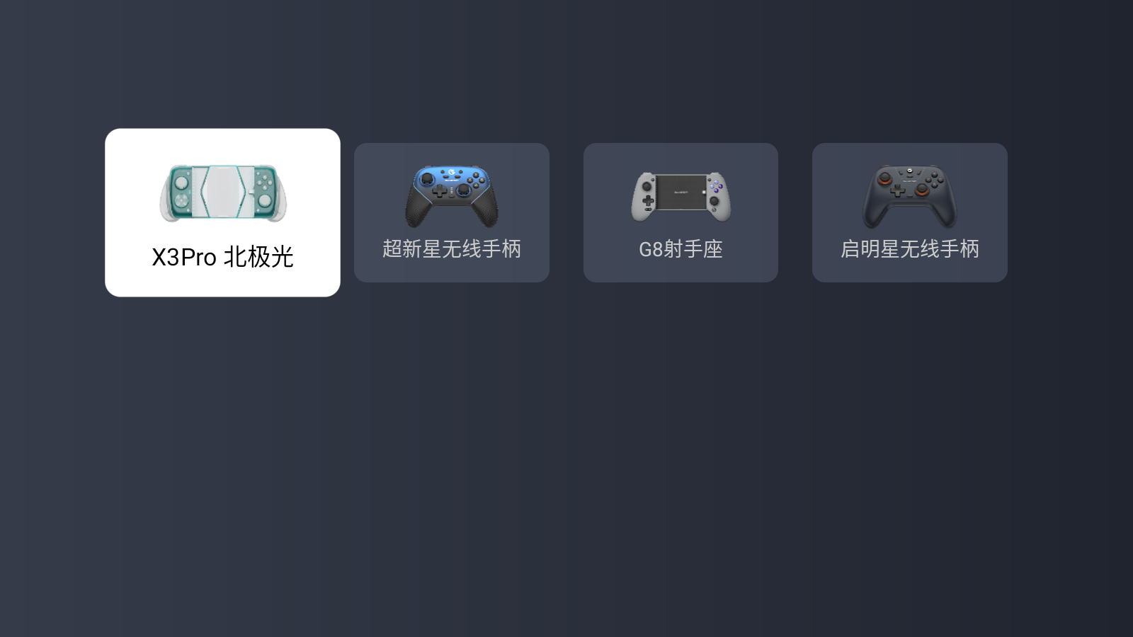 Ϸapp°ͼ3