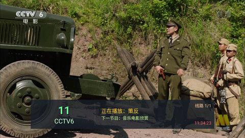 TVӰappعٷͼ1