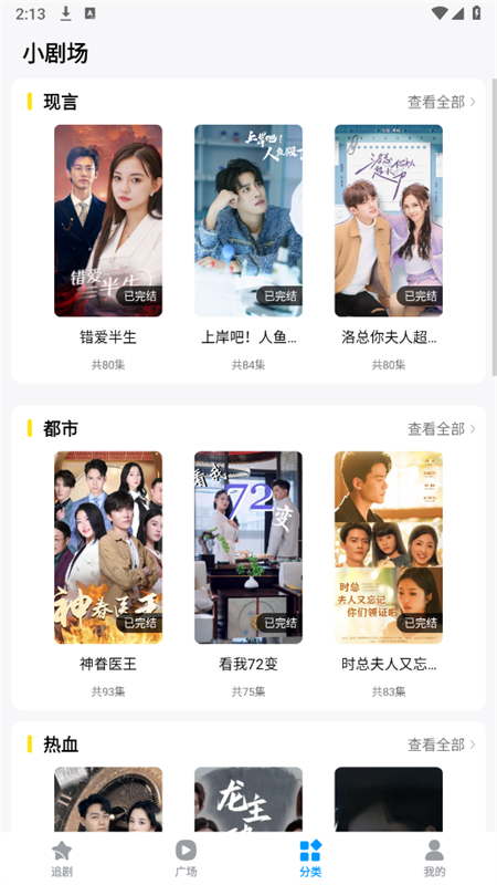 Ҷ̾(С糡)app°2025ͼ1