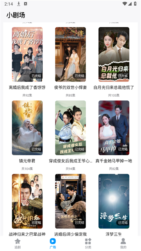 Ҷ̾(С糡)app°2025ͼ2