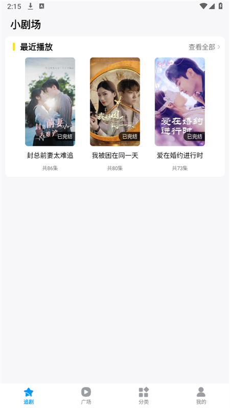 Ҷ̾(С糡)app°2025ͼ0
