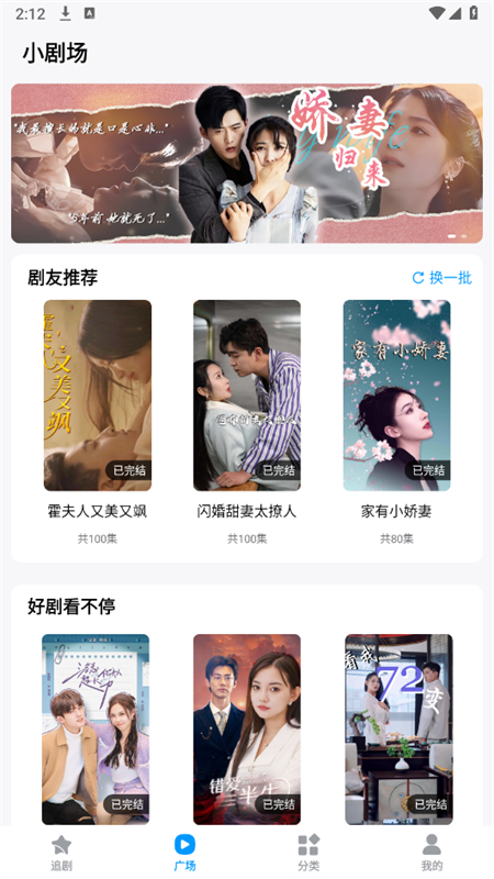 Ҷ̾(С糡)app°2025ͼ3